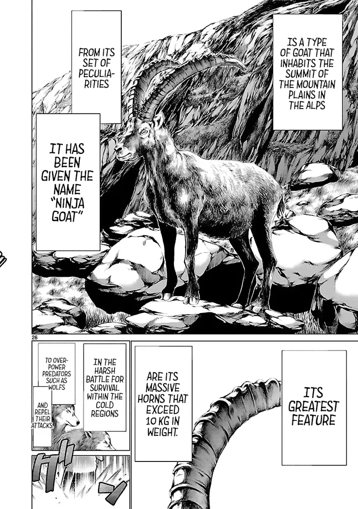 Killing Bites Chapter 42 image 25_optimized